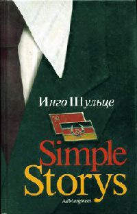Simple Storys - Инго Шульце