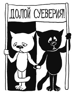 Английская свадьба Английская свадьба