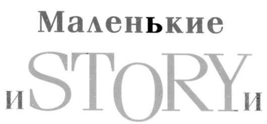 Вначале был звук Вначале был звук