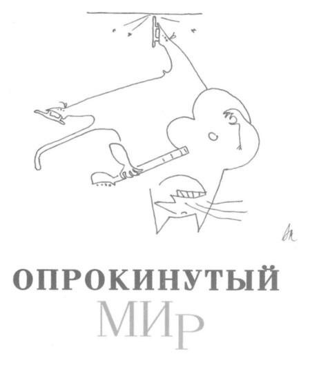 Вначале был звук Вначале был звук