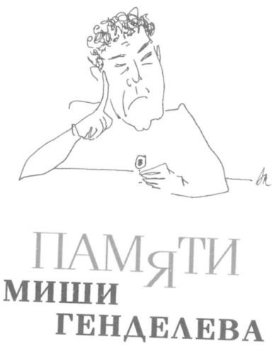 Вначале был звук Вначале был звук