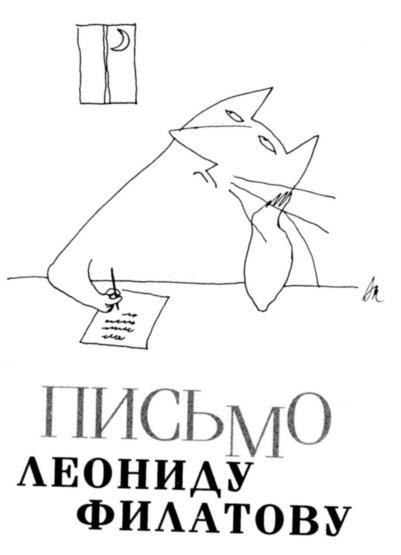 Вначале был звук Вначале был звук