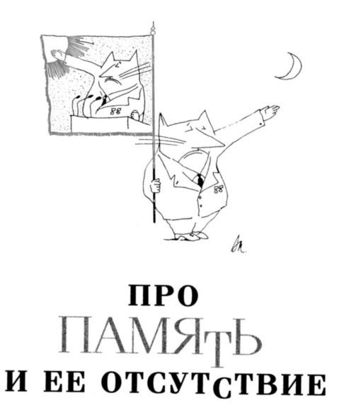 Вначале был звук Вначале был звук
