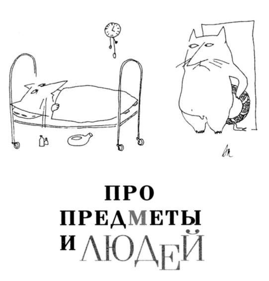 Вначале был звук Вначале был звук