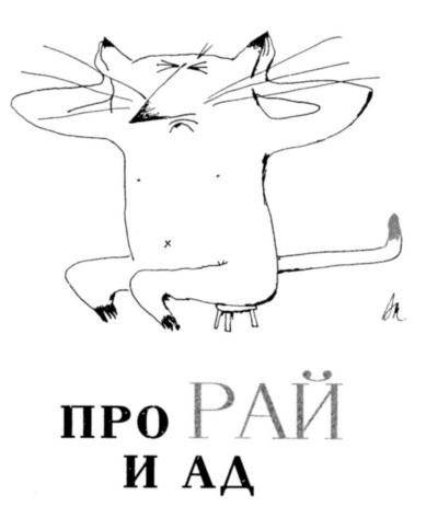 Вначале был звук Вначале был звук