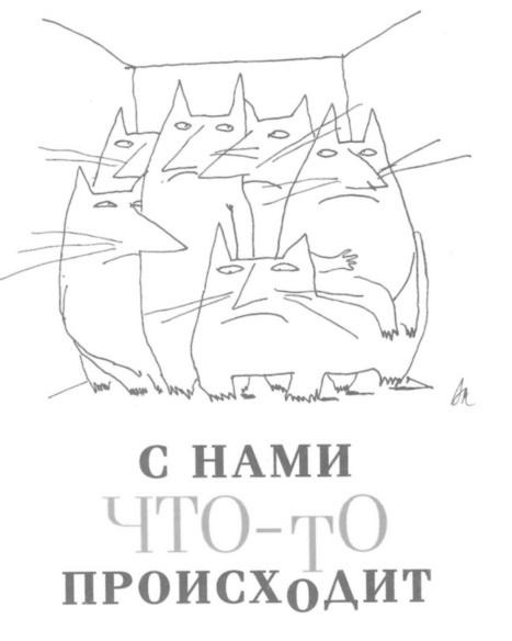 Вначале был звук Вначале был звук