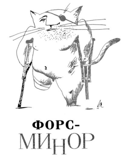 Вначале был звук Вначале был звук
