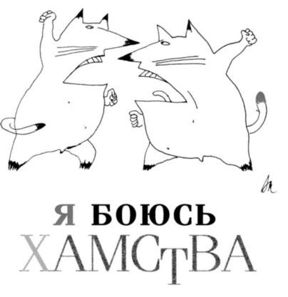 Вначале был звук Вначале был звук
