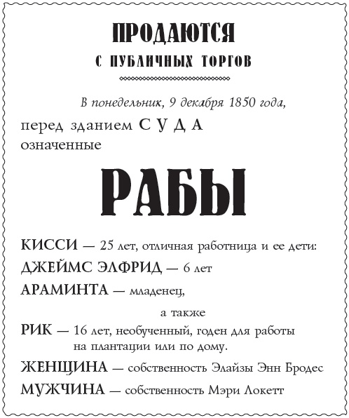 Западня Западня