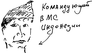 Тропик лейтенанта. Пиратское рондо Тропик лейтенанта. Пиратское рондо