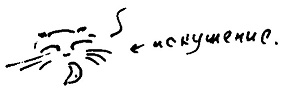 Кот Кот
