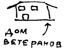 Кот Кот