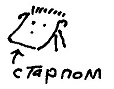 Кот Кот