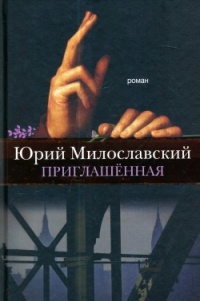 День рождения - Татьяна Чекасина