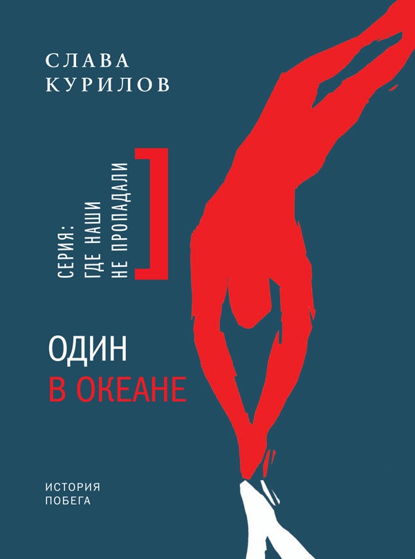 По миру с барабаном По миру с барабаном