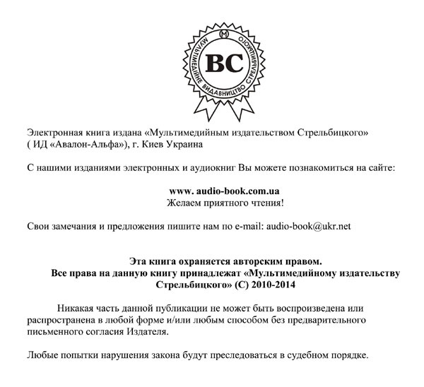 Депортация Депортация