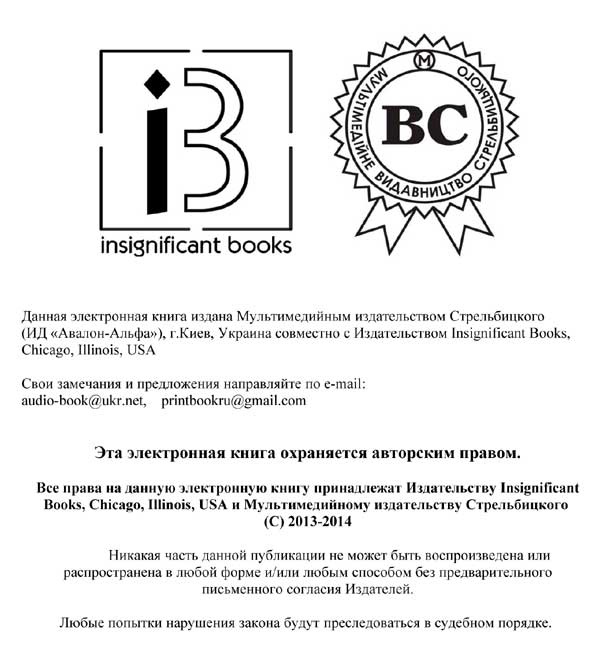 Смотрящие вверх (сборник) Смотрящие вверх (сборник)