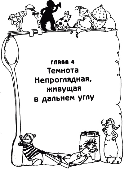 Весь мир - чулан Весь мир - чулан