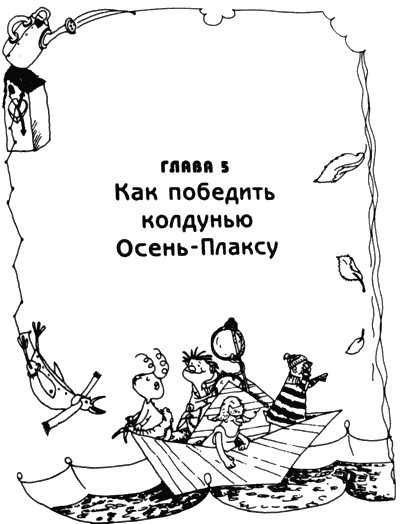 Весь мир - чулан Весь мир - чулан