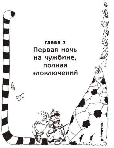 Весь мир - чулан Весь мир - чулан
