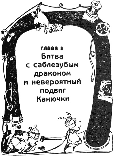 Весь мир - чулан Весь мир - чулан