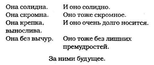 Наследство разоренных Наследство разоренных