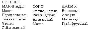 Бог Мелочей Бог Мелочей