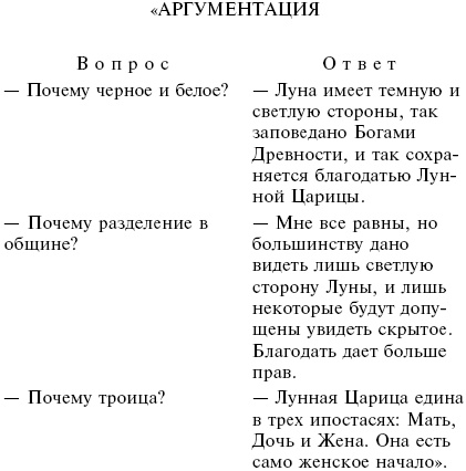 Последний шанс палача Последний шанс палача