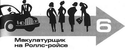 Поймай меня, если сможешь Поймай меня, если сможешь