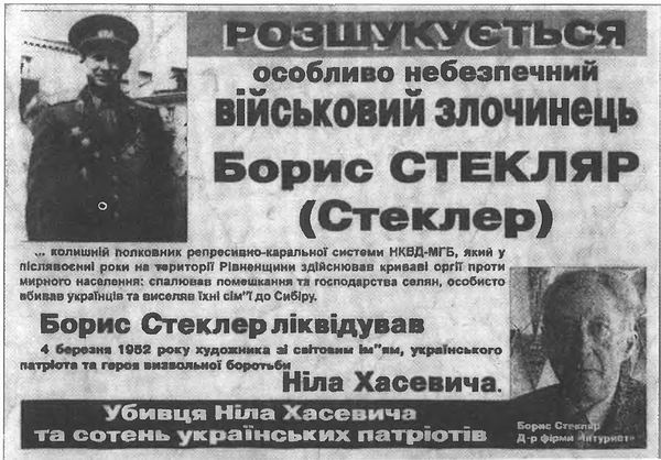 Украина - противостояние регионов Украина - противостояние регионов