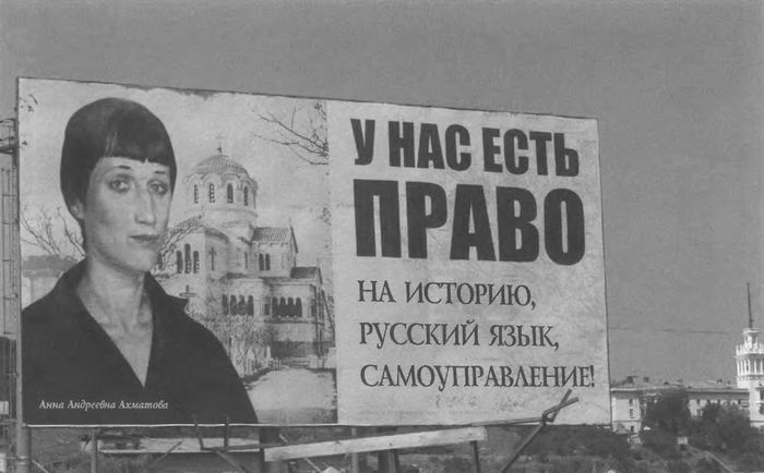 Украина - противостояние регионов Украина - противостояние регионов