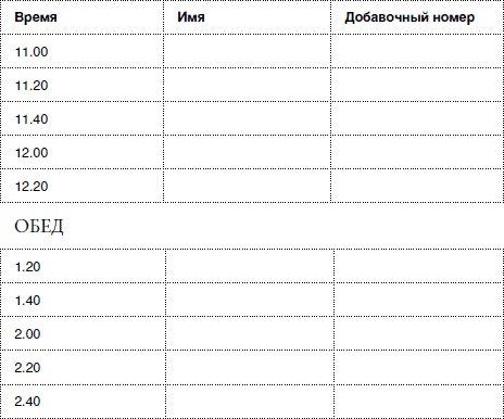 Массаж от классики до экзотики. Полная энциклопедия систем, видов, техник, методик Массаж от классики до экзотики. Полная энциклопедия систем, видов, техник, методик