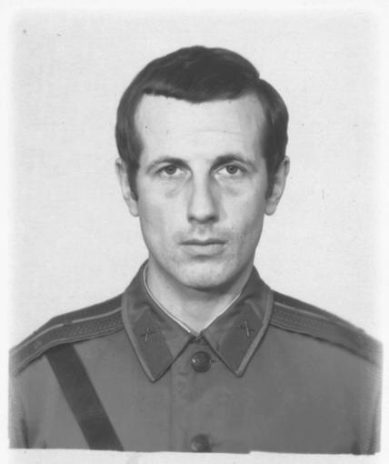 Странник и его страна Странник и его страна
