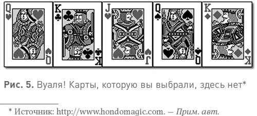 Спотыкаясь о счастье Спотыкаясь о счастье