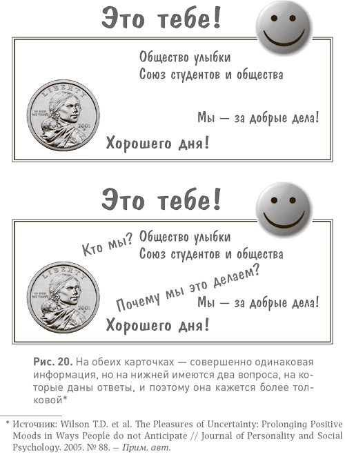 Спотыкаясь о счастье Спотыкаясь о счастье