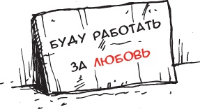 Будь лучшей версией себя. Как обычные люди становятся выдающимися Будь лучшей версией себя. Как обычные люди становятся выдающимися