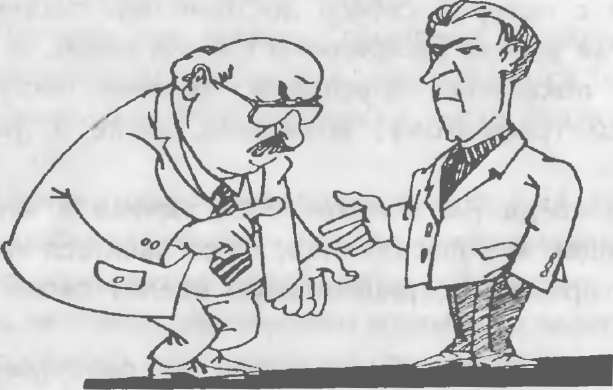 Как управлять другими. Как управлять собой / How to Manager Others: How to Coutrol Yourself Как управлять другими. Как управлять собой / How to Manager Others: How to Coutrol Yourself