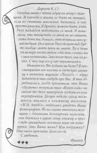 Полночь Полночь