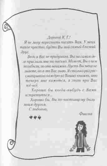 Полночь Полночь