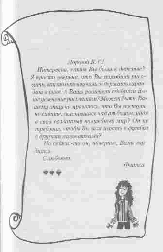 Полночь Полночь