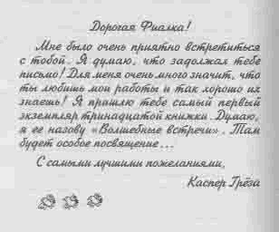 Полночь Полночь