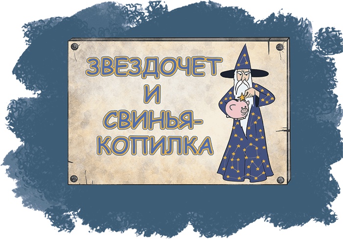 Великий сыщик Эге-Ага. Дело о пропавшей короне Великий сыщик Эге-Ага. Дело о пропавшей короне