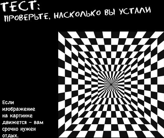 Ешь! Не работай! Богатей! 7 простых правил успешных и счастливых Ешь! Не работай! Богатей! 7 простых правил успешных и счастливых
