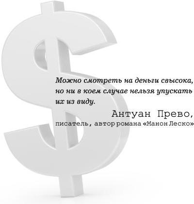 Ешь! Не работай! Богатей! 7 простых правил успешных и счастливых Ешь! Не работай! Богатей! 7 простых правил успешных и счастливых