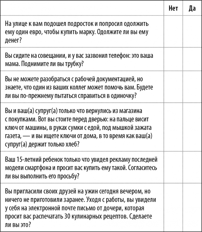 50 упражнений для успешного начала года 50 упражнений для успешного начала года