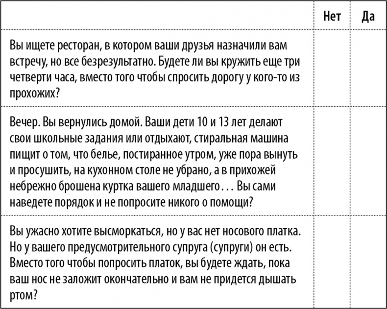 50 упражнений для успешного начала года 50 упражнений для успешного начала года