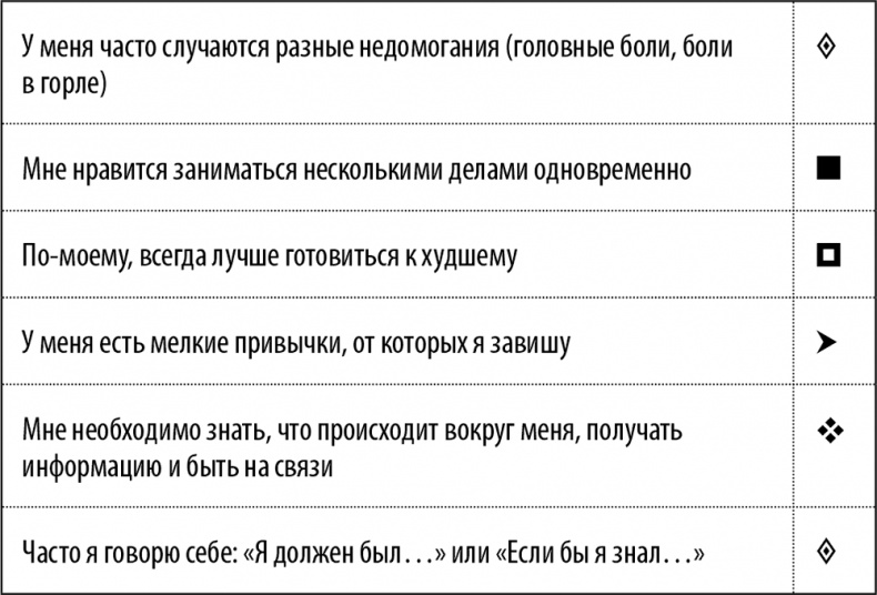 50 упражнений для успешного начала года 50 упражнений для успешного начала года