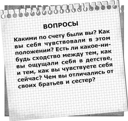 Общаемся с легкостью, или Как находить общий язык с любым человеком Общаемся с легкостью, или Как находить общий язык с любым человеком