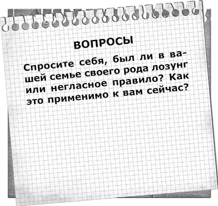 Общаемся с легкостью, или Как находить общий язык с любым человеком Общаемся с легкостью, или Как находить общий язык с любым человеком