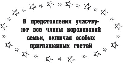 Друг из Облачного леса Друг из Облачного леса